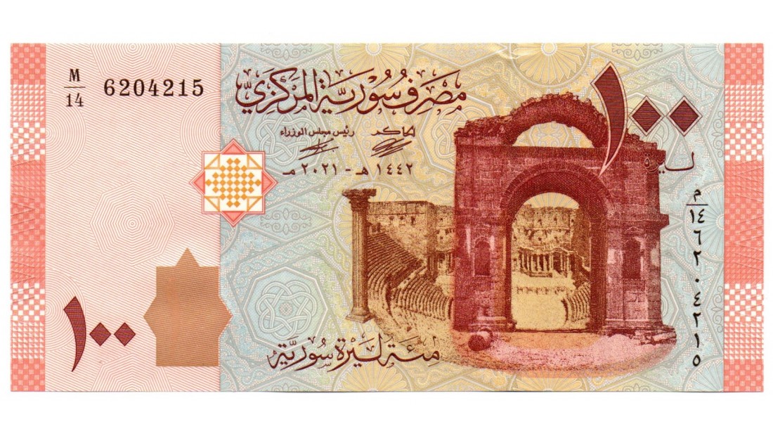 Suriye 2021 Yılı 100 Lira  Çil