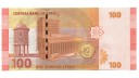 Suriye 2021 Yılı 100 Lira  Çil