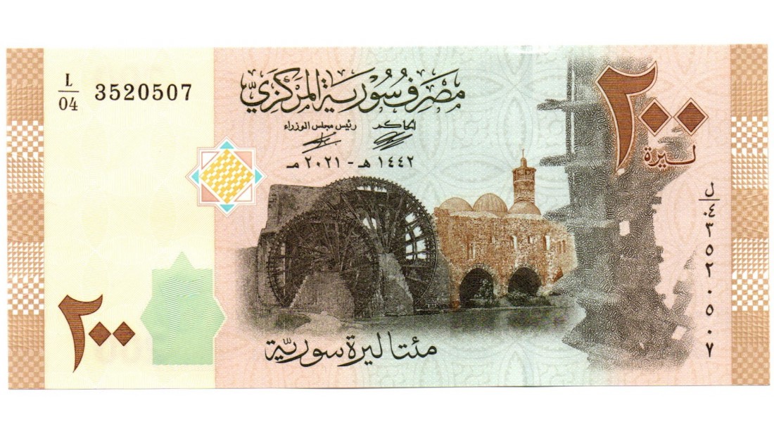 Suriye 2021 Yılı 200 Lira  Çil