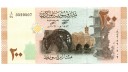 Suriye 2021 Yılı 200 Lira Çil Suriye 2021 Yılı 200 Lira Çil