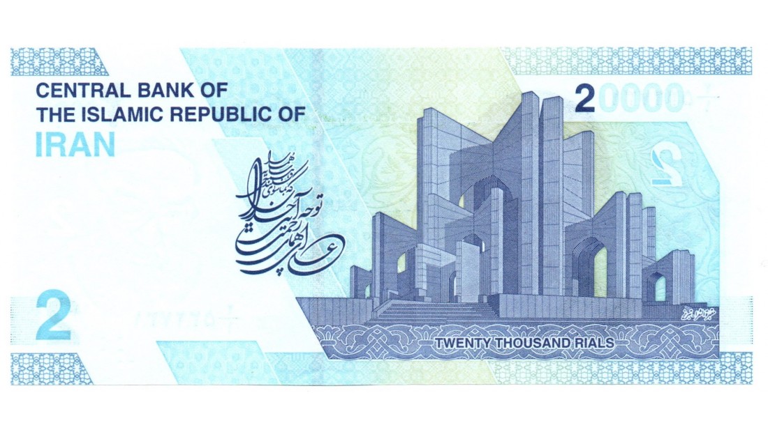 İran 2023 Yılı 2 Tümen Çil İran 2023 Yılı 2 Tümen Çil