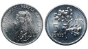 1975 Yılı 5 Kuruş FAO Aile Planlaması ÇİL (+)