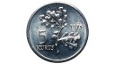 1975 Yılı 5 Kuruş FAO Aile Planlaması ÇİL (+)