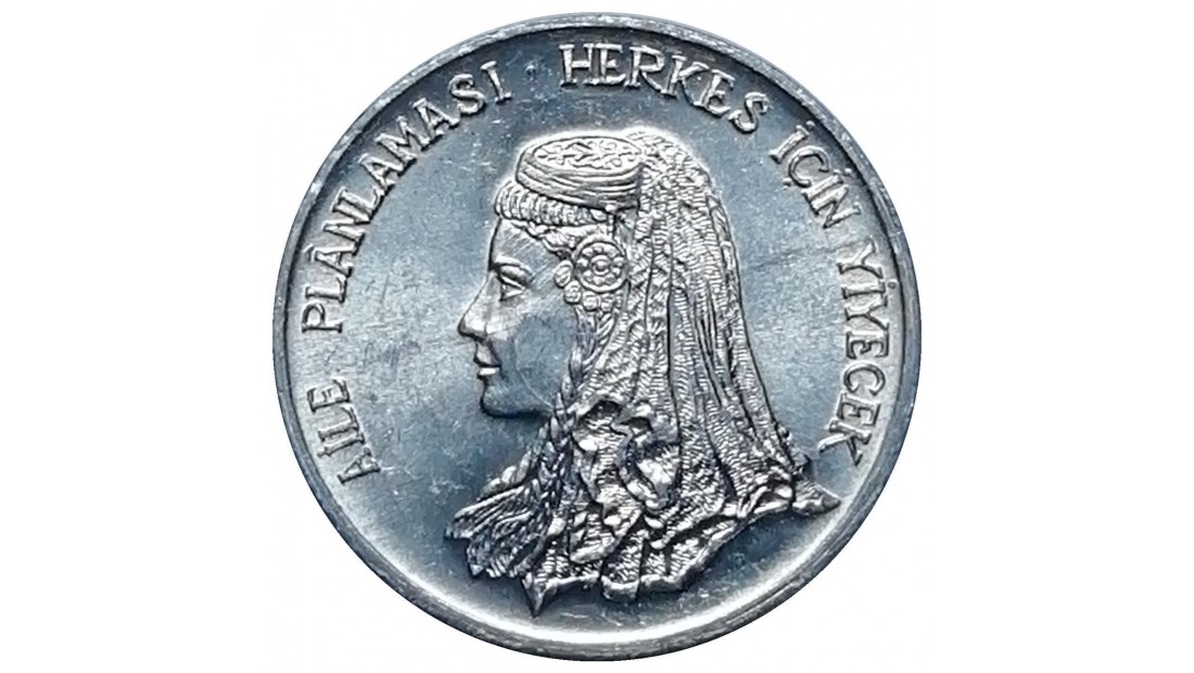 1975 Yılı 5 Kuruş FAO Aile Planlaması ÇİL (+)