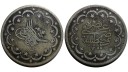 Abdülmecid 1255/6 20 Kuruş Mecidiye ÇÇT