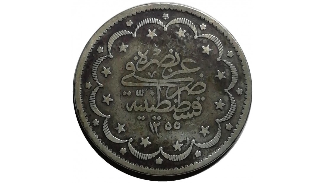 Abdülmecid 1255/6 20 Kuruş Mecidiye ÇÇT