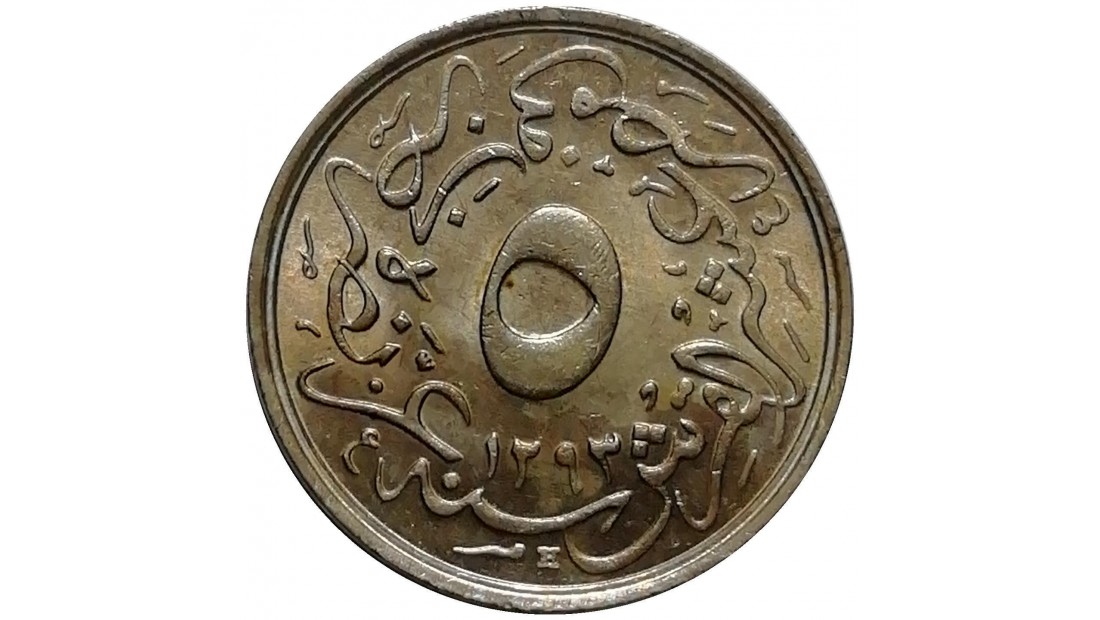 Abdülhamid 1293/33 5/10 Kuruş (20 Para) ÇİL (+)