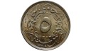 Abdülhamid 1293/33 5/10 Kuruş (20 Para) ÇİL (+)