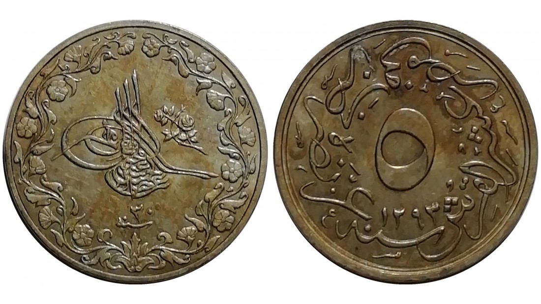 Abdülhamid 1293/30 5/10 Kuruş (20 Para) ÇİL