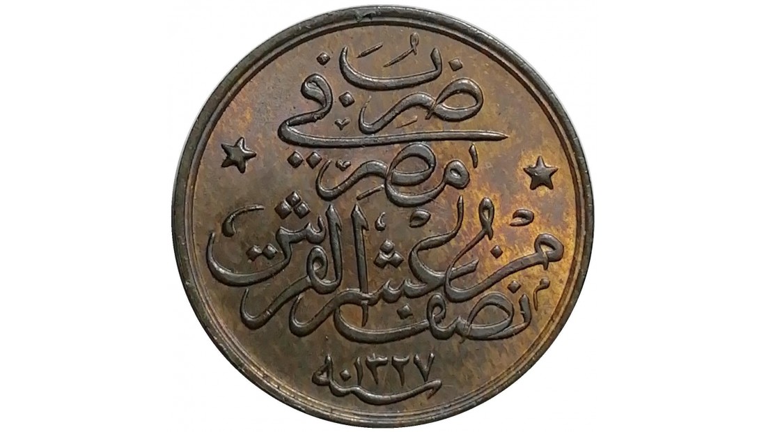 Mehmed Reşad 1327/2 1/20 Kuruş (2 Para) ÇİL (+)