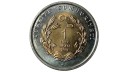 2009 YILI 1 Lira Hayvanlar Serisi: Fil