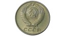 SSCB 1961 YILI 10 Kopek ÇİL