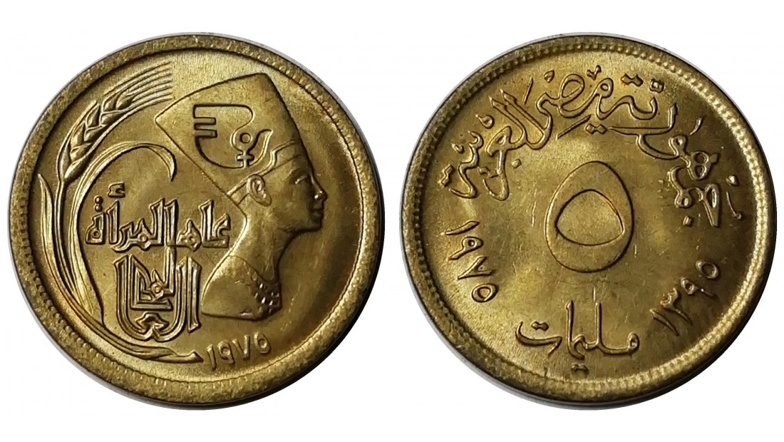 Mısır 1975 YILI 5 Milliem Uluslararası Kadın Yılı ÇİL (+)