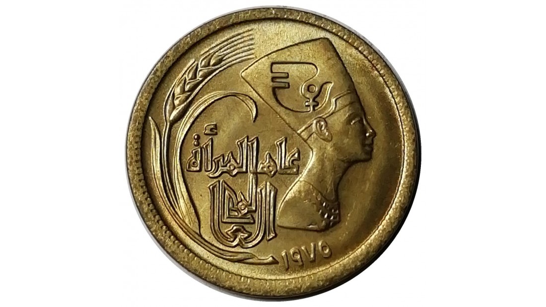Mısır 1975 YILI 5 Milliem Uluslararası Kadın Yılı ÇİL (+)