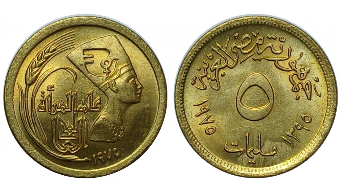Mısır 1975 Yılı 5 Milliem Uluslararası Kadın Yılı ÇİL (+)