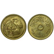 Mısır 1975 Yılı 5 Milliem Uluslararası Kadın Yılı ÇİL (+)