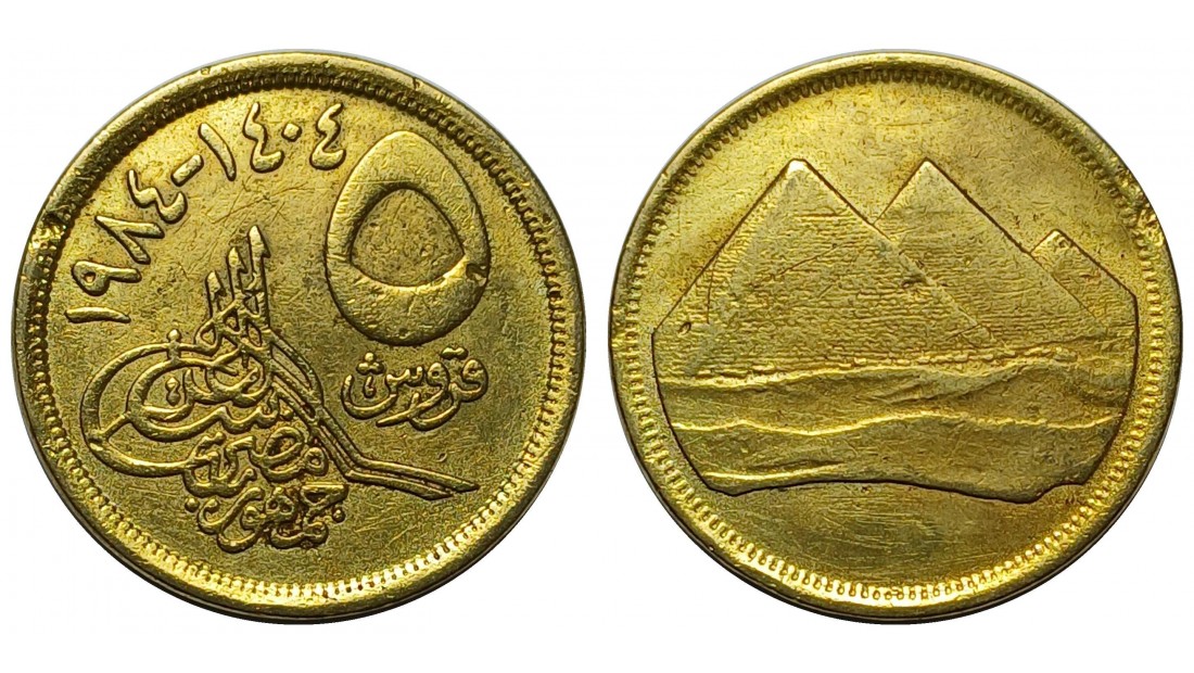 Mısır 1984 Yılı 5 Kuruş ÇİLALTI