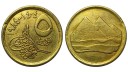 Mısır 1984 Yılı 5 Kuruş ÇİLALTI