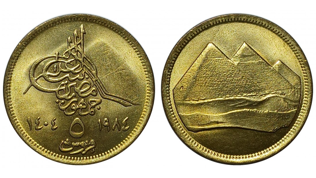 Mısır 1984 Yılı 5 Kuruş ÇİL (+)