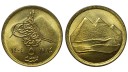Mısır 1984 Yılı 5 Kuruş ÇİL (+)