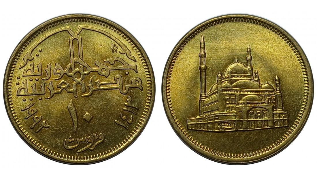Mısır 1992 Yılı 10 Kuruş ÇİL (+)