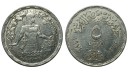 Mısır 1974 Yılı 5 Kuruş Arap-İsrail Savaşı ÇÇT