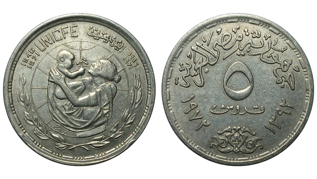 Mısır 1972 Yılı 5 Kuruş UNICEF ÇÇT (+)