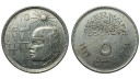 Mısır 1979 Yılı 5 Kuruş Düzeltici Devrim ÇİL
