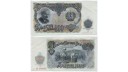 Bulgaristan 1951 Yılı 200 Leva çil(-)