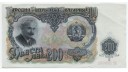 Bulgaristan 1951 Yılı 200 Leva çil(-)