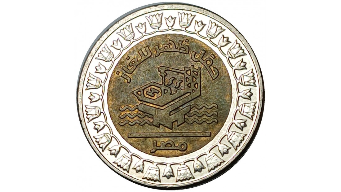 Mısır 2019 Yılı Zohr Gaz Sahası 1 Pound ÇÇT