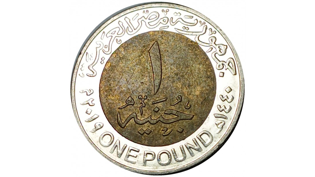 Mısır 2019 Yılı Zohr Gaz Sahası 1 Pound ÇÇT