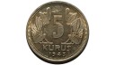 1943 Yılı Nikel 5 Kuruş ÇİL(+)