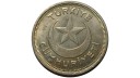 1943 Yılı Nikel 5 Kuruş ÇİL(+)