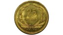 1956 Yılı 25 Kuruş ÇİL(+)