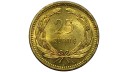 1956 Yılı 25 Kuruş ÇİL(+)