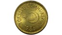 1956 Yılı 25 Kuruş ÇİL(+)