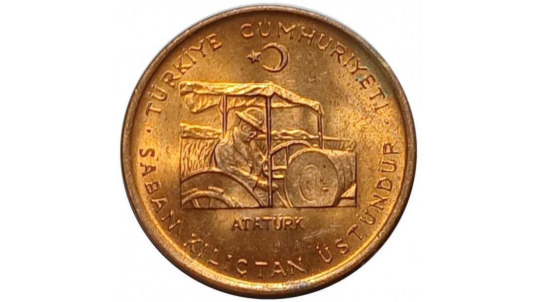 1971 Yılı Saban Kılıçtan Üstündür 10 Kuruş Darphane Hatıra Bronz