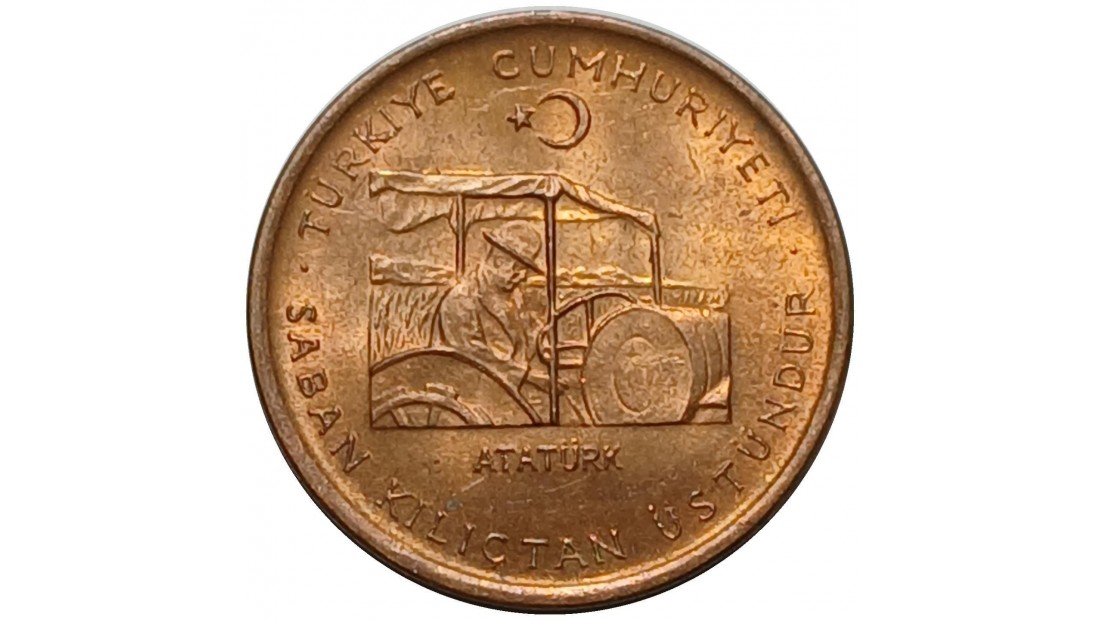 1971 Yılı Saban Kılıçtan Üstündür 10 Kuruş Darphane Hatıra Bronz