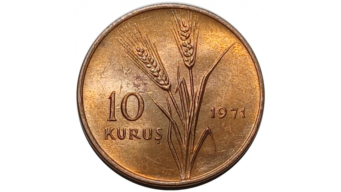 1971 Yılı Saban Kılıçtan Üstündür 10 Kuruş Darphane Hatıra Bronz