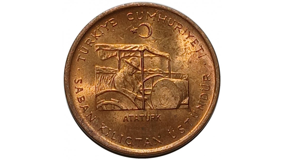 1971 Yılı Saban Kılıçtan Üstündür 10 Kuruş Darphane Hatıra Bronz