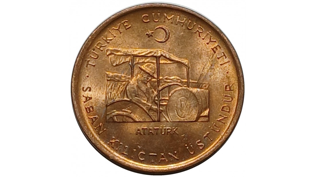 1971 Yılı Saban Kılıçtan Üstündür 10 Kuruş Darphane Hatıra Bronz