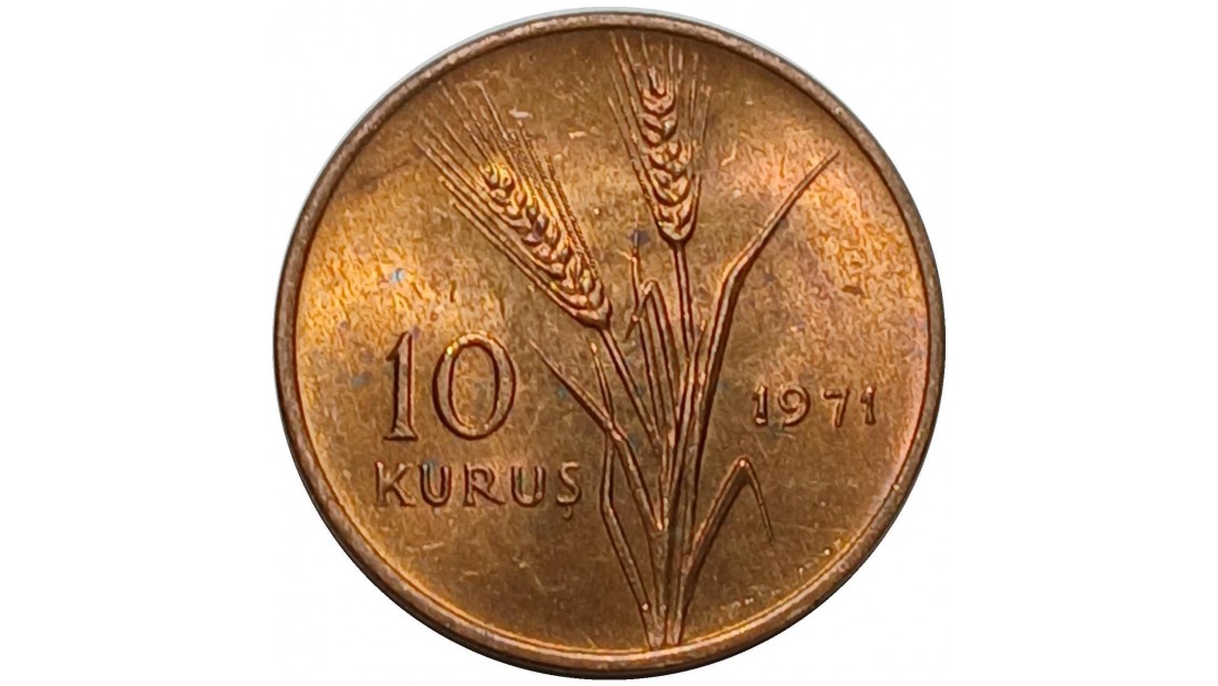 1971 Yılı Saban Kılıçtan Üstündür 10 Kuruş Darphane Hatıra Bronz