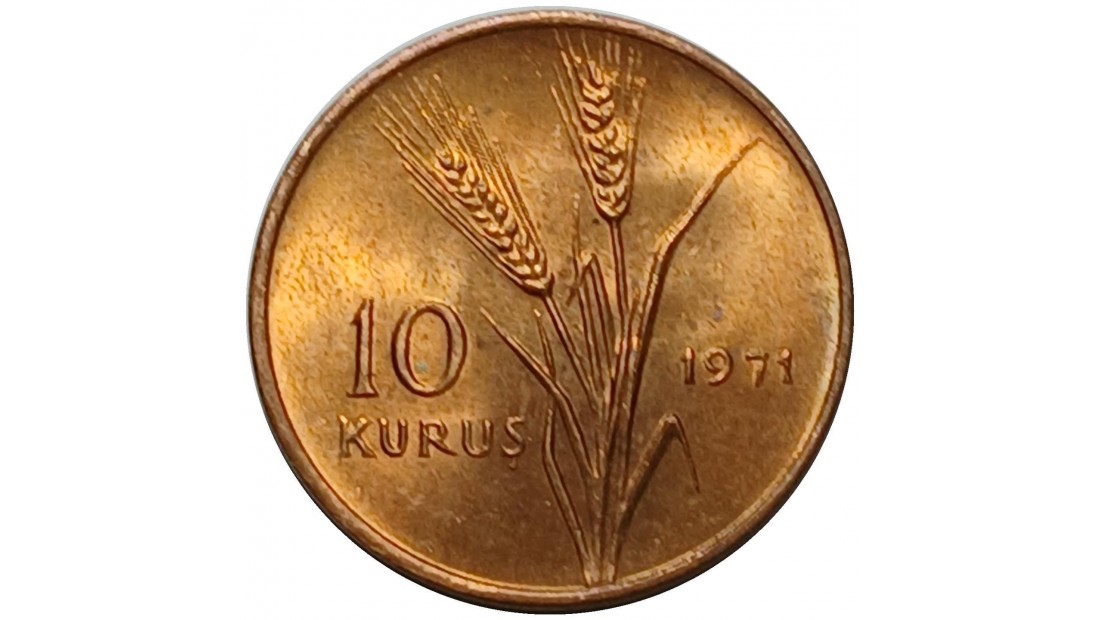 1971 Yılı Saban Kılıçtan Üstündür 10 Kuruş Darphane Hatıra Bronz