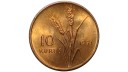 1971 Yılı Saban Kılıçtan Üstündür 10 Kuruş Darphane Hatıra Bronz