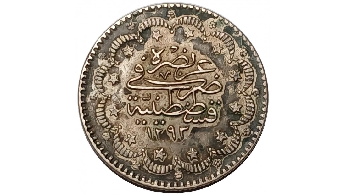 Abdülhamid 1293/11 Gümüş 5 Kuruş ÇÇT(+)
