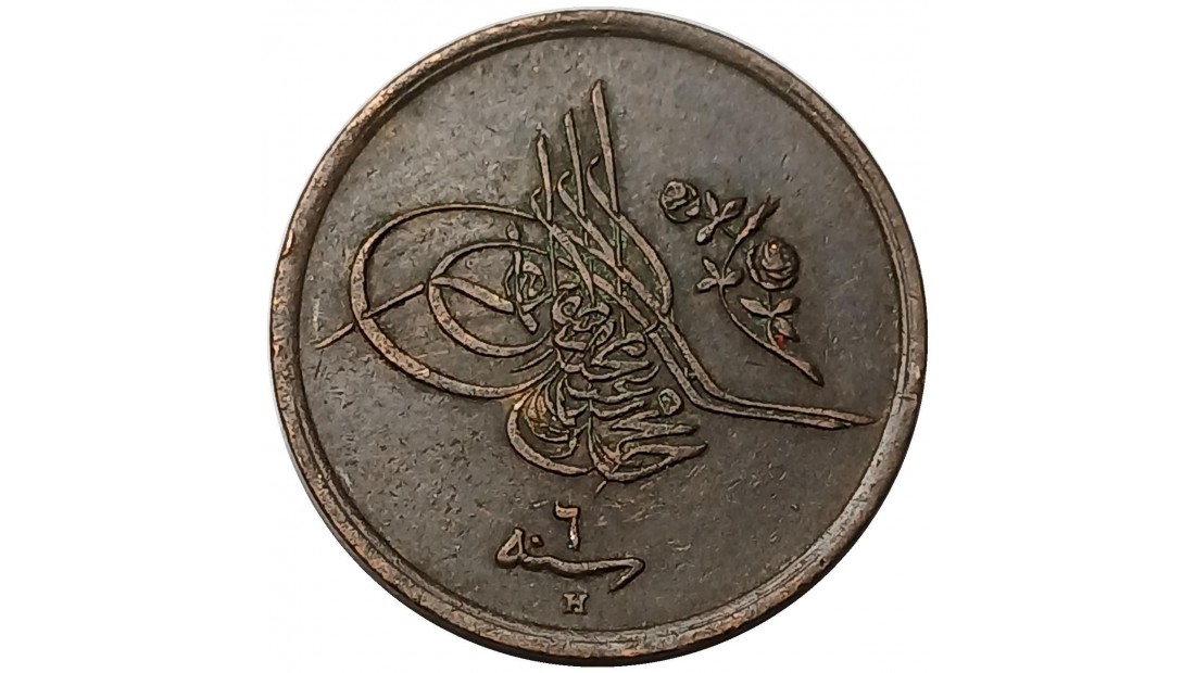 Mehmed Reşad 1327/6 Mısır Baskı 1/20 Kuruş (2 Para) ÇÇT(+)
