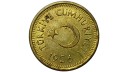 1956 Yılı 10 Kuruş ÇİL(-)