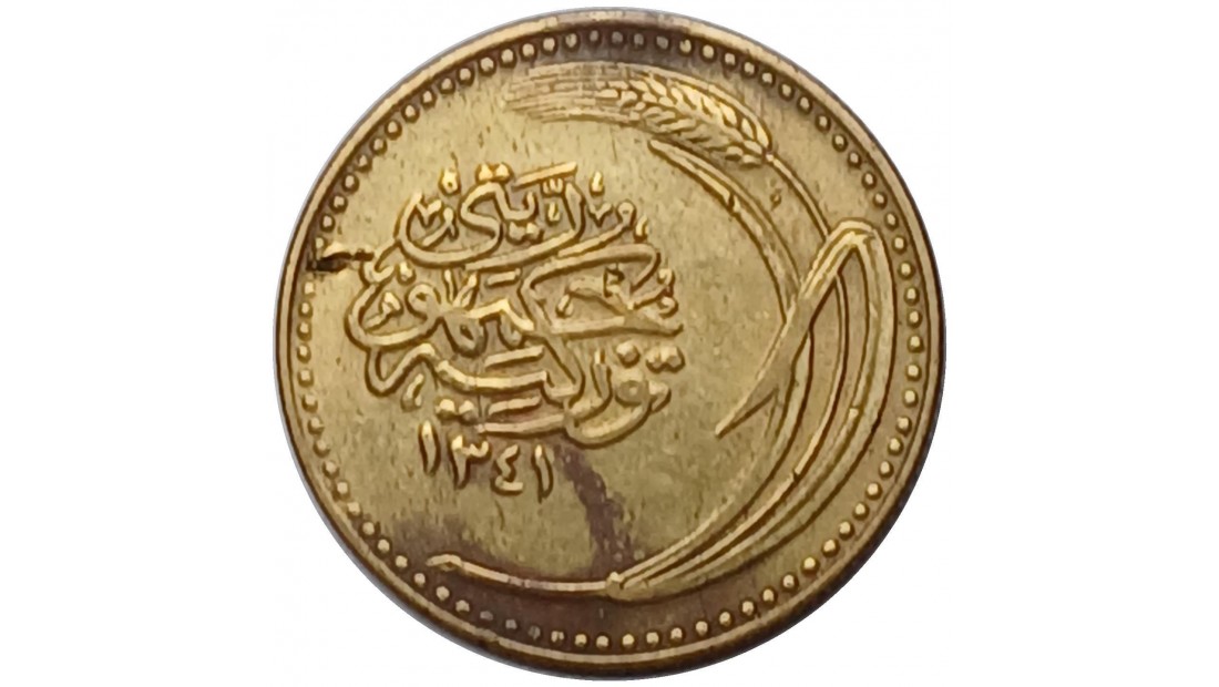1341(1925) Yılı 100 Para ÇÇT