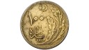 1926 Yılı 100 Para TEMİZ/ÇT